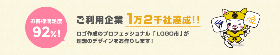 60秒でかんたん会員登録