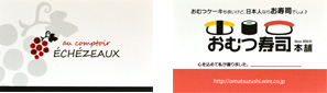 ペーパーカード